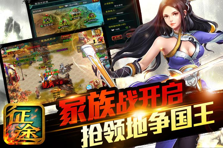 望穿秋水啊！《征途》手游贺岁资料片再引热捧，这个新年有点“燃”