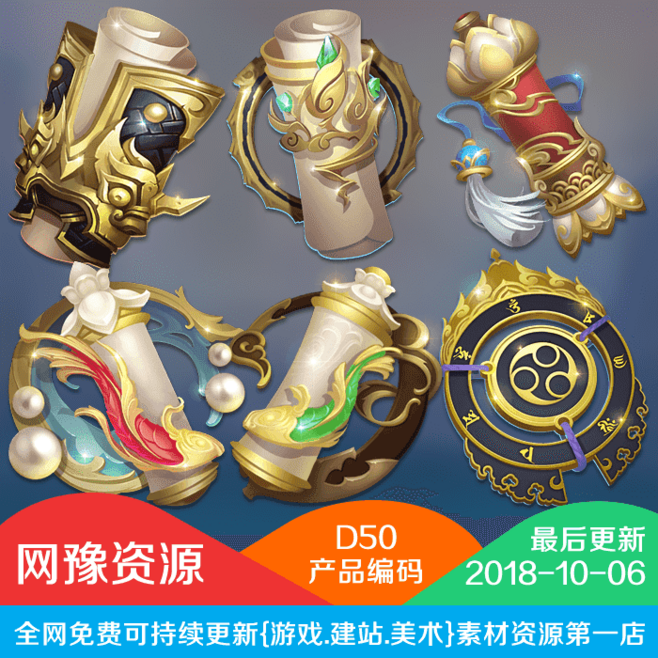 仙侠天书卷轴 成就图标中的修行密码