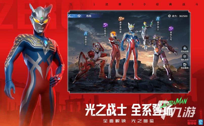 2026热门英国游戏公司手游推荐 经典海外手游大盘点